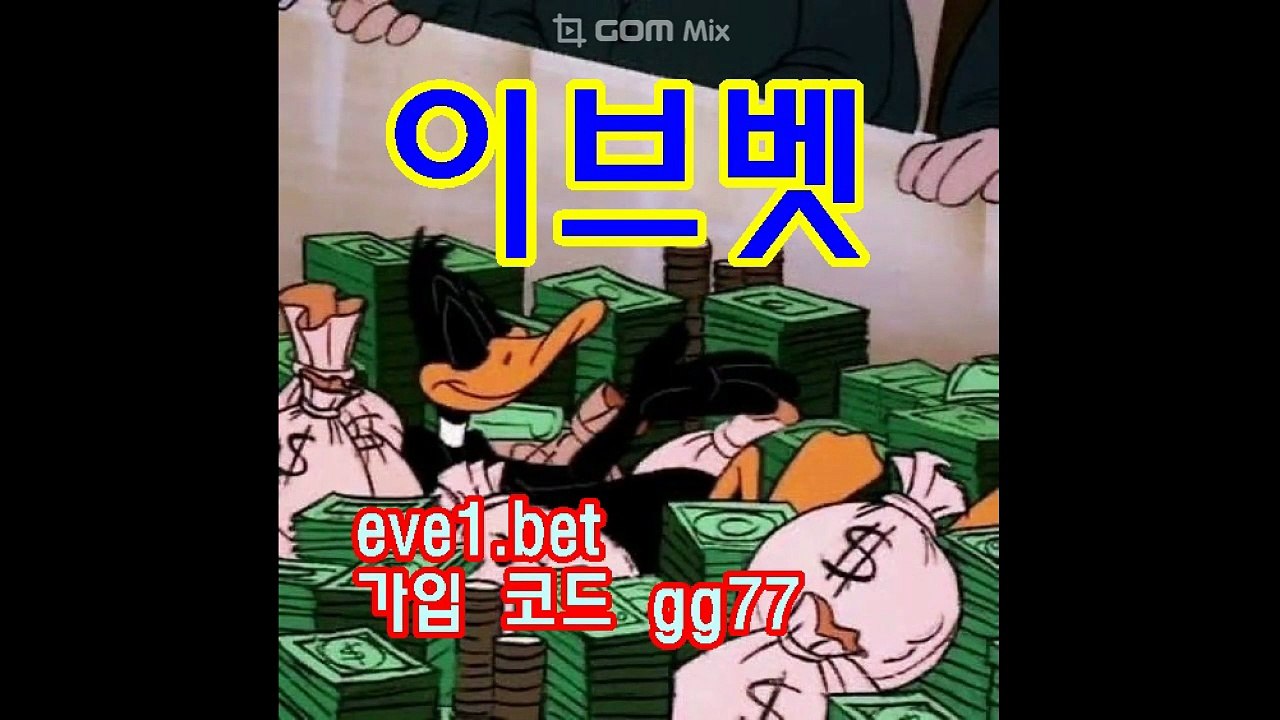 안전검증 - 이브벳검증 - 먹튀없는공원 이브벳 주소:eve1.bet 코드:gg77 텔레:gogogo77 이브벳검증 이브벳고객센터 이브벳배당률 이브벳가입코드 이브벳추천코드 이브벳먹튀 이브벳먹튀검증 이브벳도메인 이브벳주소 페가수스주소 페가수스코드 페가수스추천코드 페가수스먹튀 페가수스검증 페가수스고객센터 페가수스먹튀검증 페가수스사이트 페가수스도메인