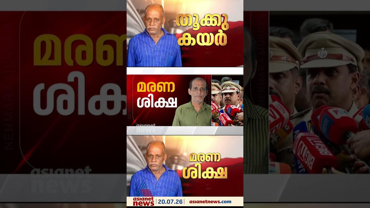 'പ്രതിഭാ​ഗം ചാറ്റ്ജിപിടി ഉപയോ​ഗിച്ചാണ് ചോദ്യങ്ങളുണ്ടാക്കിയത്'; DYSP മുരളീധരൻ