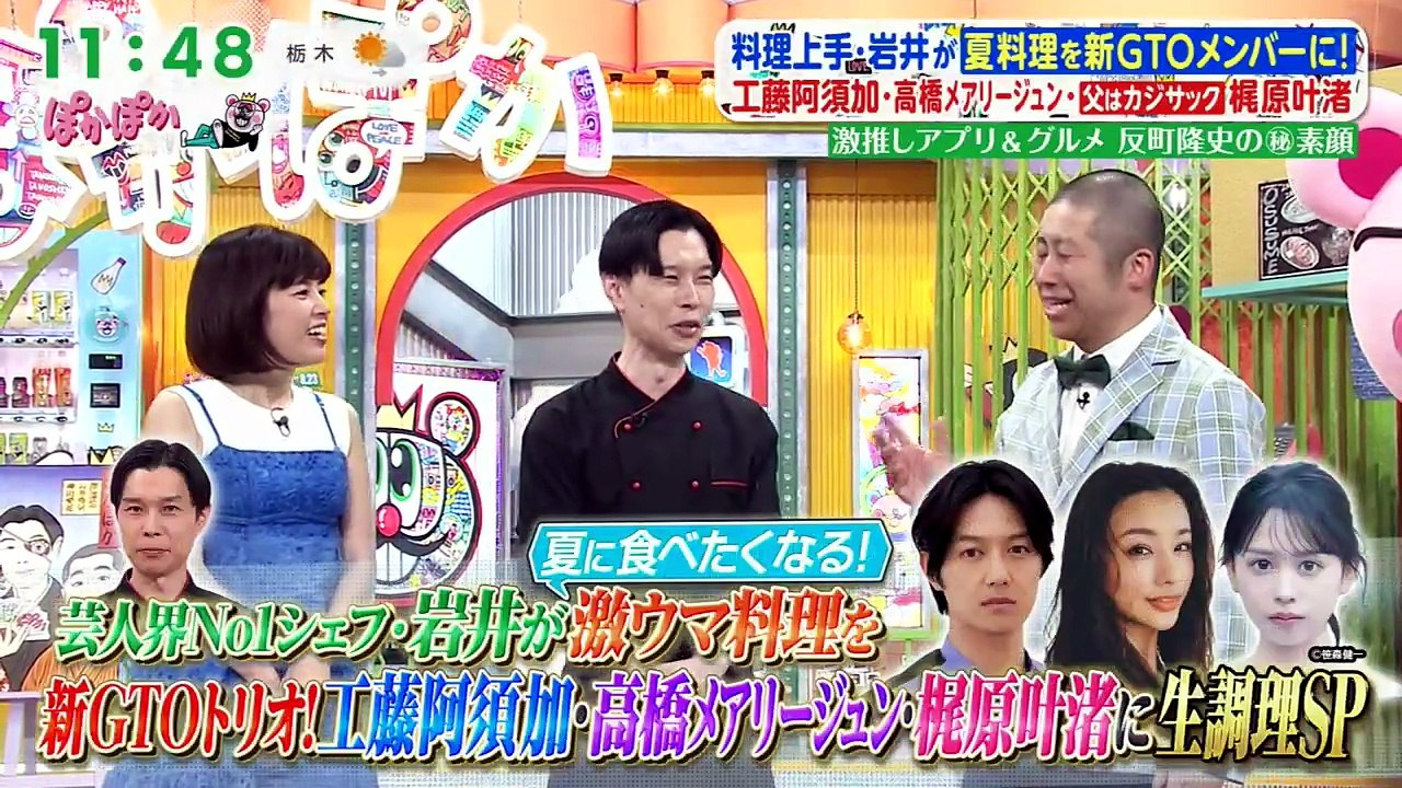 ぽかぽか  動画　2026年07月20日 バラエティ Varietydouga.org - タ...