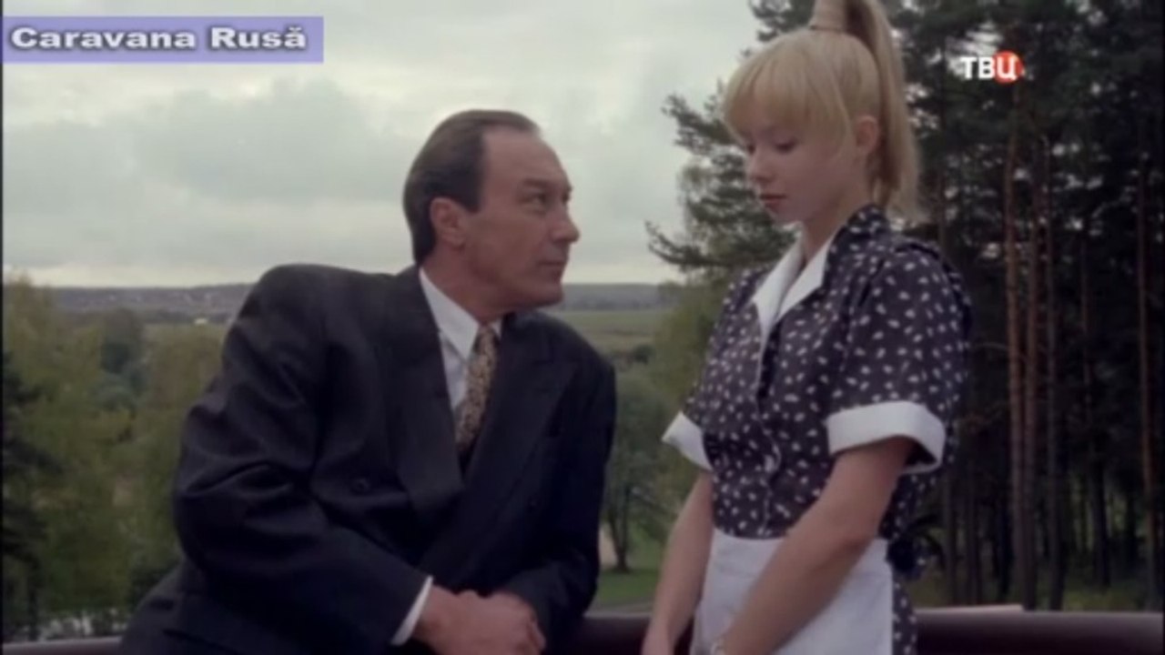 Mărul Paradisului (1998)