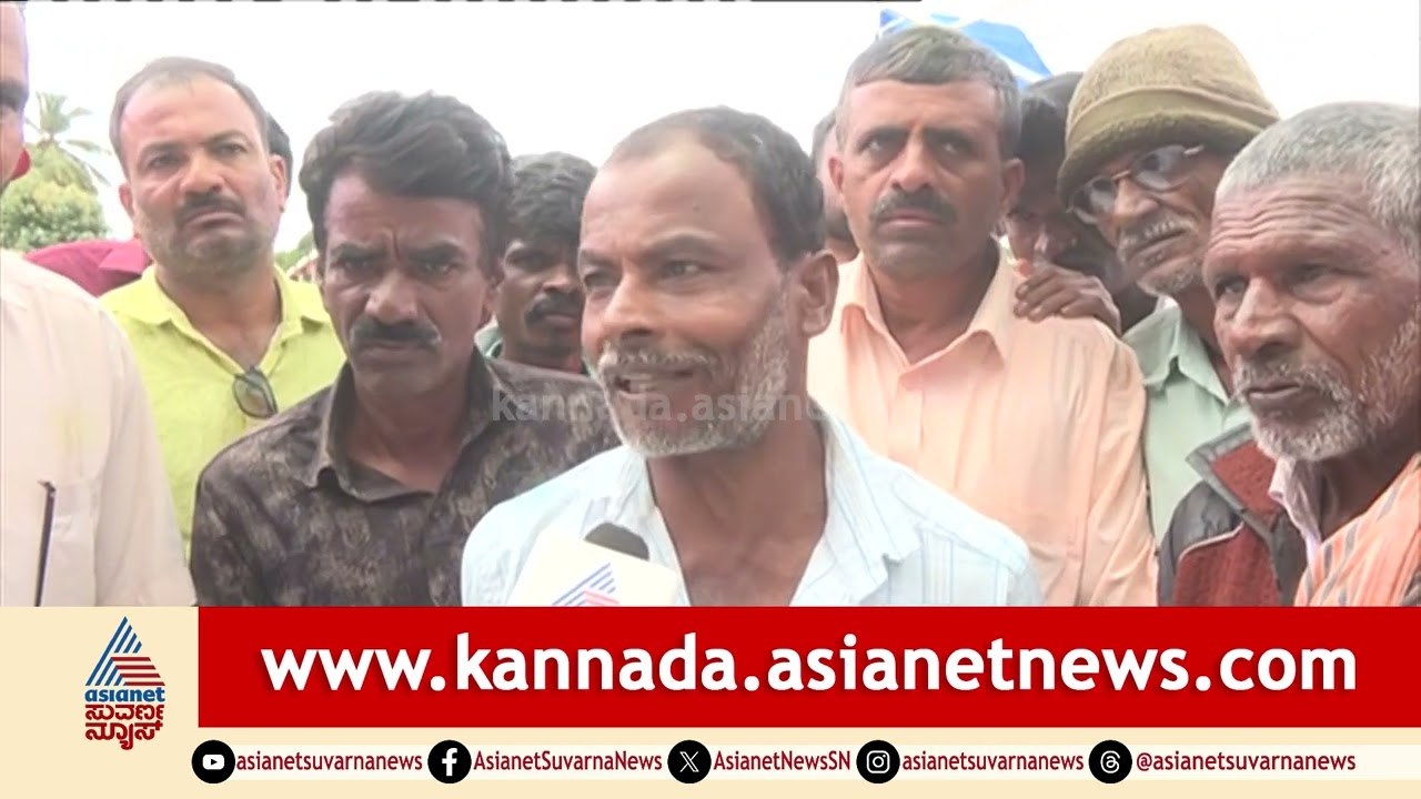 ಚೆನ್ನಮ್ಮನವರ ಅಂತ್ಯಕ್ರಿಯೆಗೆ ಜಮೀನು ಕೊಟ್ಟ ರೈತರು ಹೇಳೋದೇನು? | Chennamma Devegowda Last Rites |Suvarna News