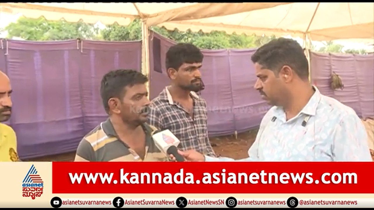 ಚೆನ್ನಮ್ಮನವರ ಅಂತ್ಯಕ್ರಿಯೆಯಲ್ಲಿ ಭಾಗವಹಿಸುವ ಜನರಿಗೆ ಊಟದ ವ್ಯವಸ್ಥೆ | Chennamma Devegowda Last Rites