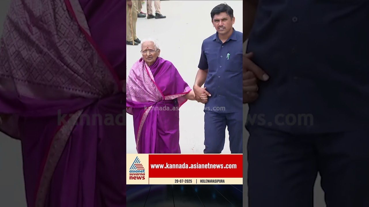 ಚೆನ್ನಮ್ಮನ ನೋಡಲು ಬಂದ ಸ್ನೇಹಿತ #hddevegowda #chennammadevegowda #chennamma #chennammalastfuneral