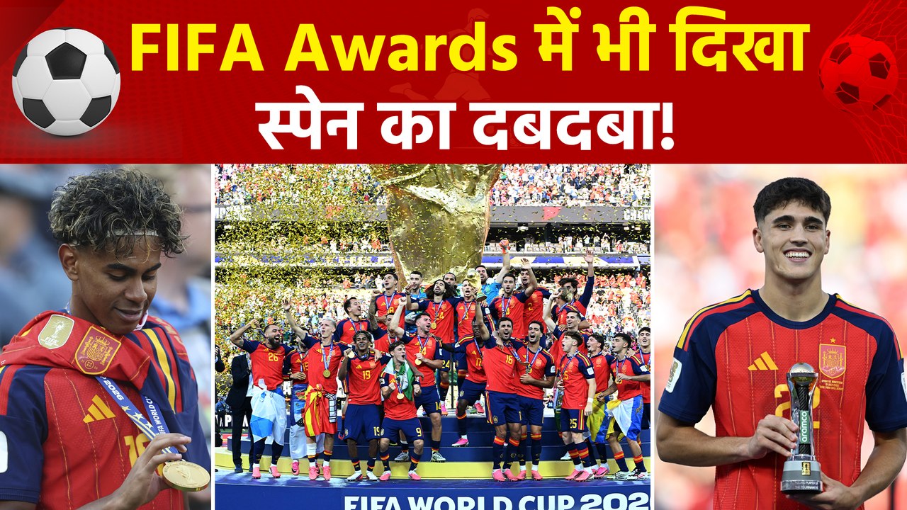 FIFA World Cup 2026 Awards List: मेसी को पीछे छोड़ रोड्री 'प्लेयर ऑफ द टूर्नामेंट'!