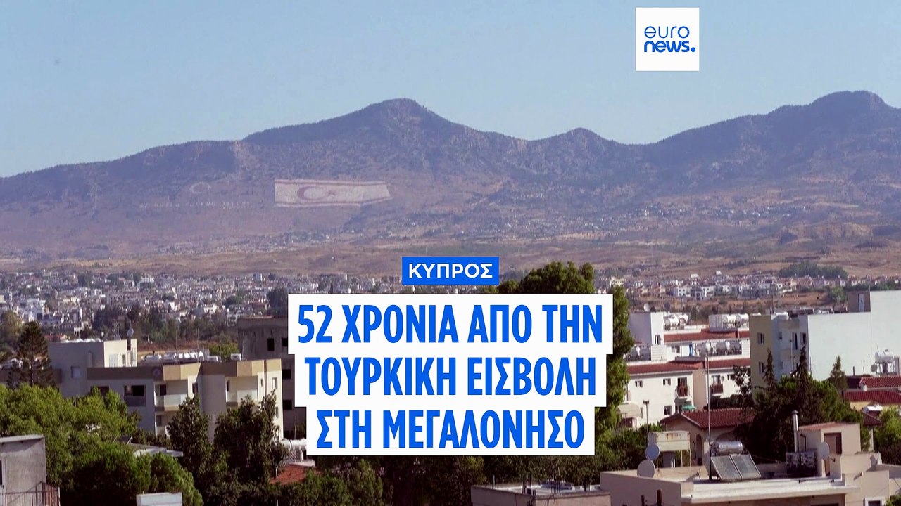 «Χρέος και ευθύνη μας ο τερματισμός της τουρκικής κατοχής, η απελευθέρωση και επανένωση της Κύπρου»