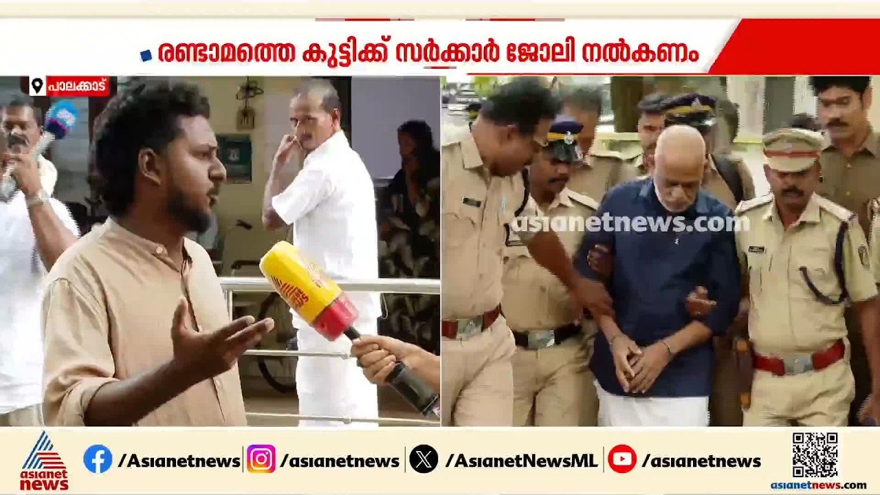 സുധാകരൻ്റെ മക്കൾക്ക് ചെന്താമര ഭീഷണി; പ്രതിക്ക് മാനസാന്തരത്തിന് സാധ്യത ഇല്ലെന്നും കോടതി | Chenthamara