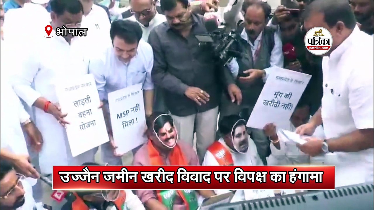 मानसून सत्र का पहला दिन हंगामेदार