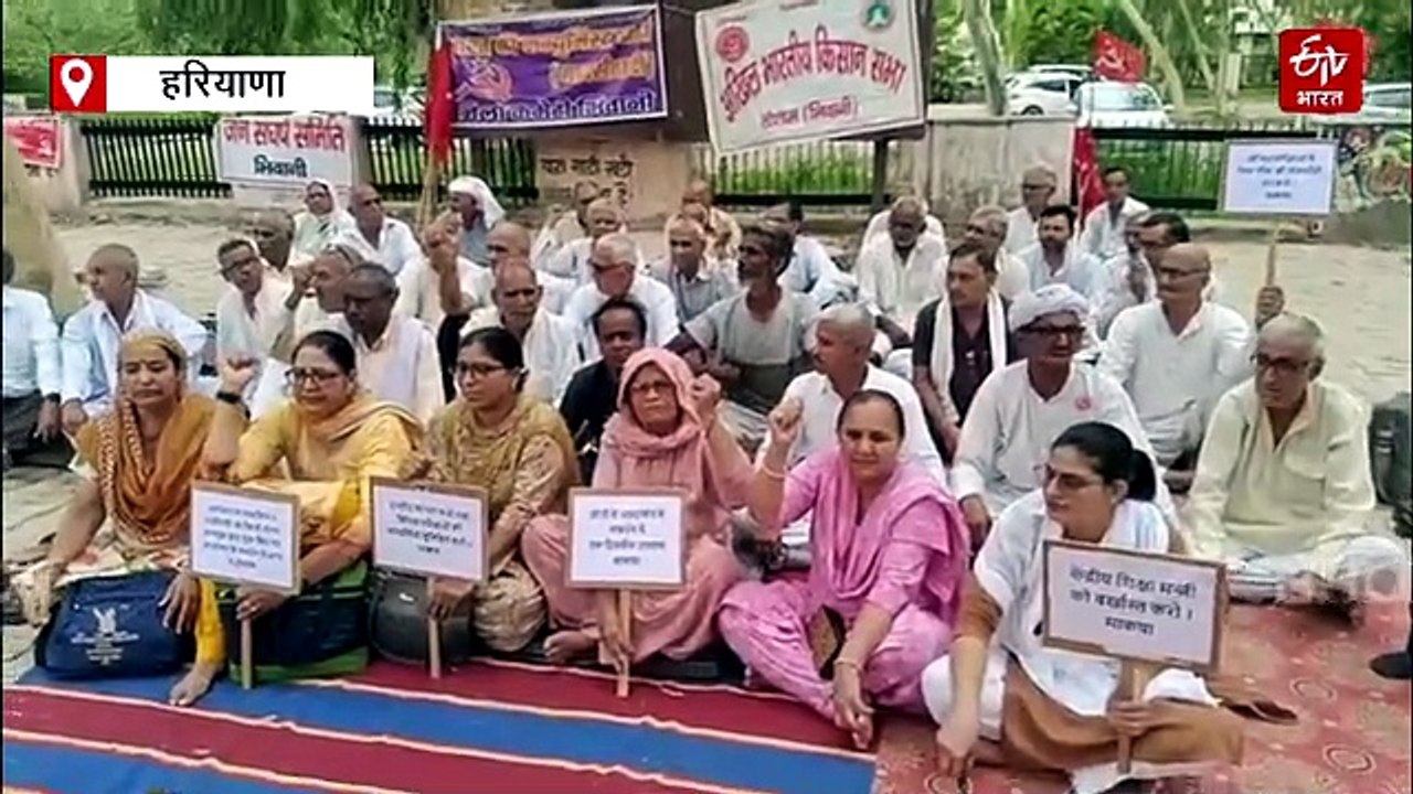 जंतर मंतर पर आंदोलन को भिवानी में कई संगठनों ने दिया समर्थन, उपायुक्त कार्यालय के सामने दिया धरना