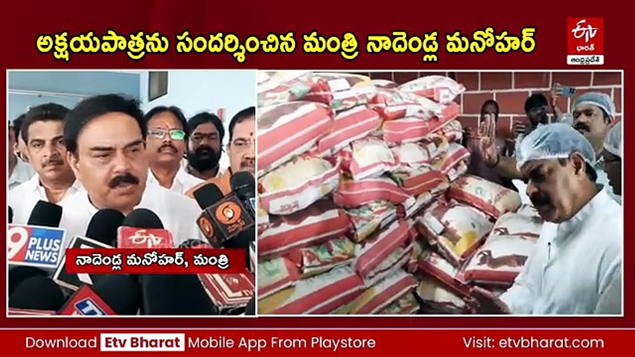 ప్రభుత్వ పాఠశాల విద్యార్థులకు తీపికబురు - పౌష్టికాహారం కోసం త్వరలో 'స్టీమ్ రైస్'
