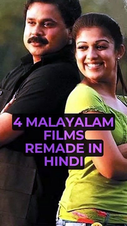 4 Malayalam Movies Remade In Hindi #movies #malayalammovie #bollywood