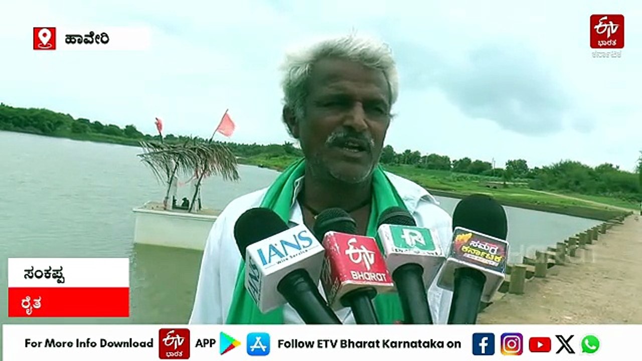 ಹಾವೇರಿಯಲ್ಲಿ ಮಳೆ ಅಭಾವ: ಕಳಸೂರು ಕ್ರಸ್ಟ್​​ಗೇಟ್ ಕಂ ಬ್ಯಾರೇಜ್‌ ಗೇಟ್‌ ಕ್ಲೋಸ್​