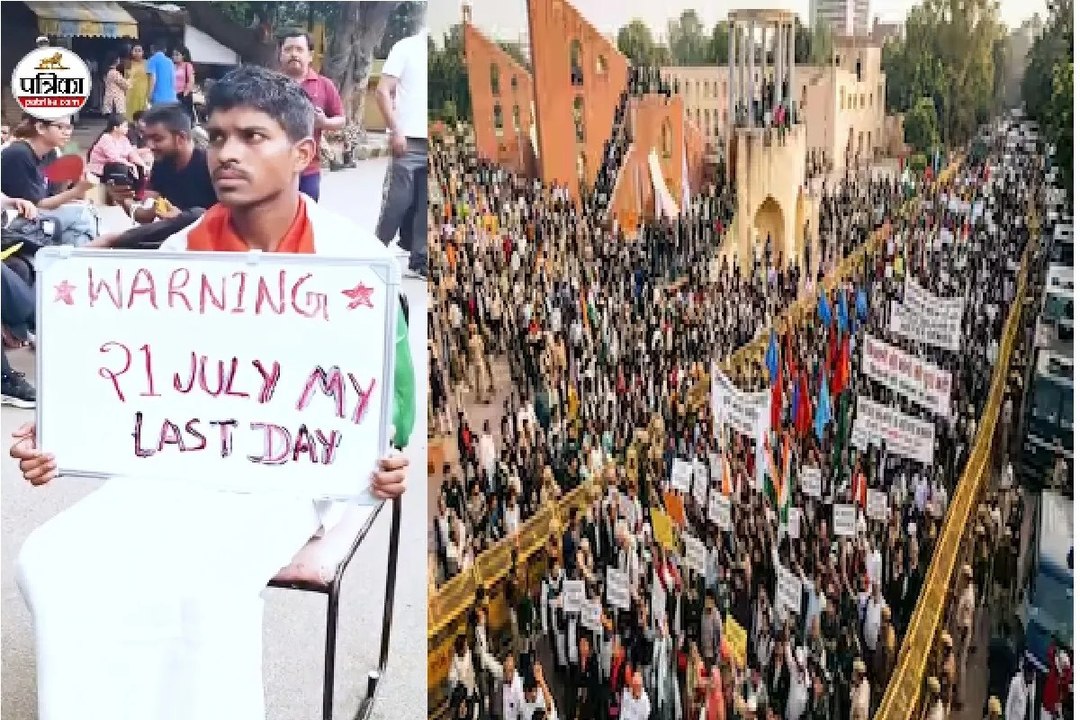 "21 जुलाई मेरा अंतिम दिन होगा.."