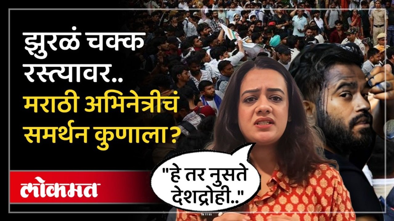 कवितेतून रोखठोक बोलली, स्पृहा जोशीचा निशाणा कुणावर? Actress Spruha Joshi on Cockroach