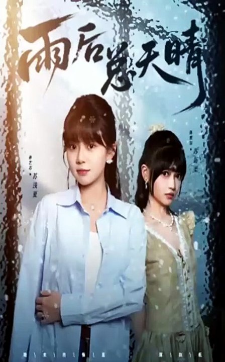 The Price of a Sister  Your daughter's freezing to death [Full Movie]
