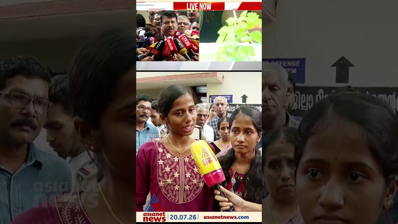 'ചെന്തമാരയ്ക്ക് അർഹമായ ശിക്ഷ കിട്ടി, ആദ്യത്തെ കുട്ടിക്ക് ജോലി സർക്കാർ നൽകണമെന്ന് വിധിയിലുണ്ട്'