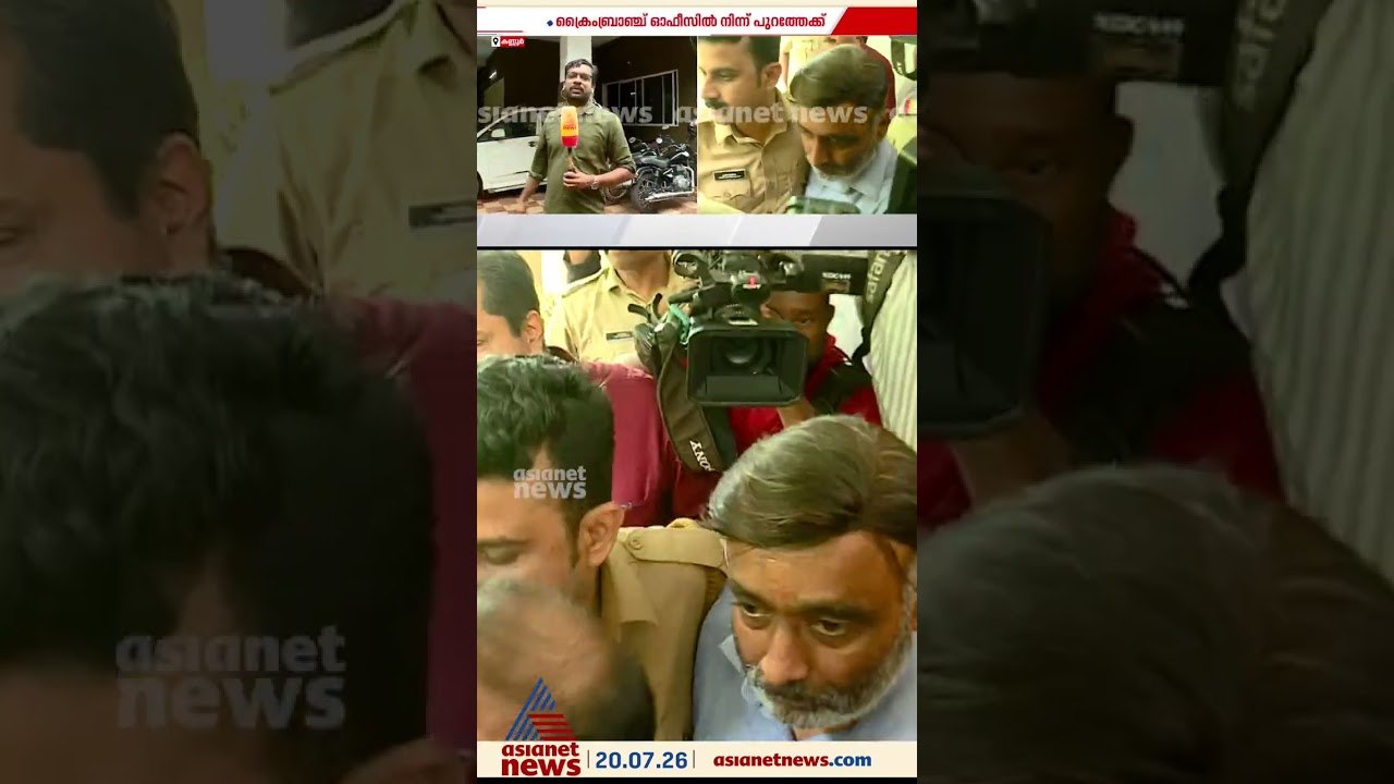 ഒളിവിൽ കഴിഞ്ഞത് രൂപം മാറി, ഡോ. എം കെ.റാമിന്റെ ചോദ്യം ചെയ്യൽ പൂർത്തിയായി