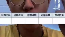 📈07月20日｜全体起立，国家队来了。  虚构演绎，仅供娱乐，不构成投资建议。理财有风险，投资需谨慎。  #股票  #空仓  #A股  #国家队