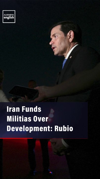 Iran Funds Militias Over Development: Rubio
