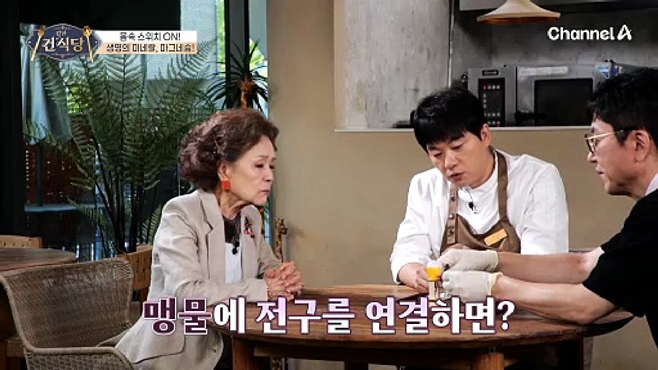 신경세포 기능을 유지하는 데 도움을 준다? 알면 알수록 신기한 젖산 마그네슘의 매력