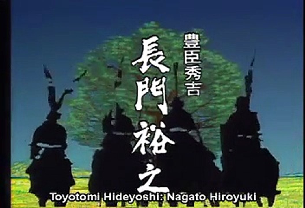 Sanada Taiheiki ep_09