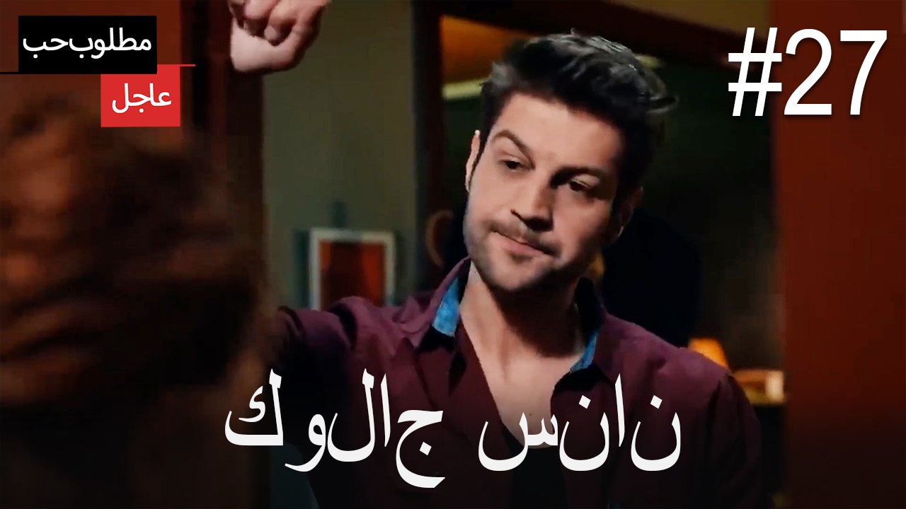 كولاج سنان#27