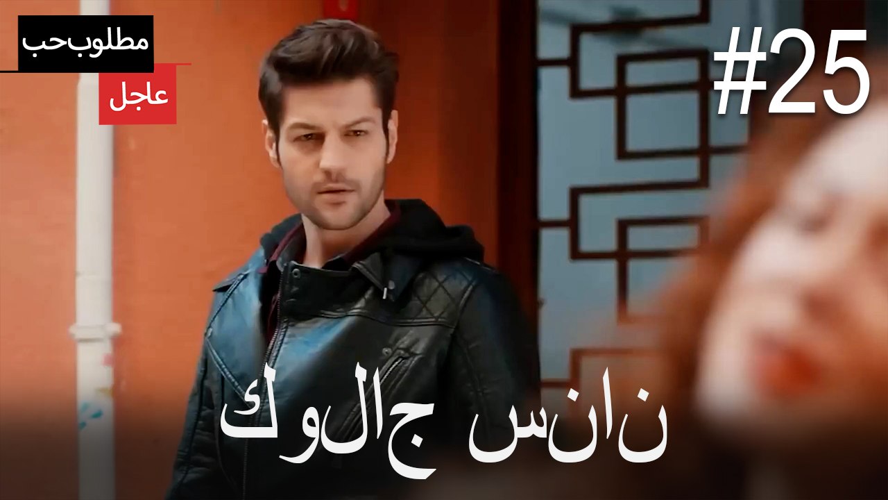 كولاج سنان#25