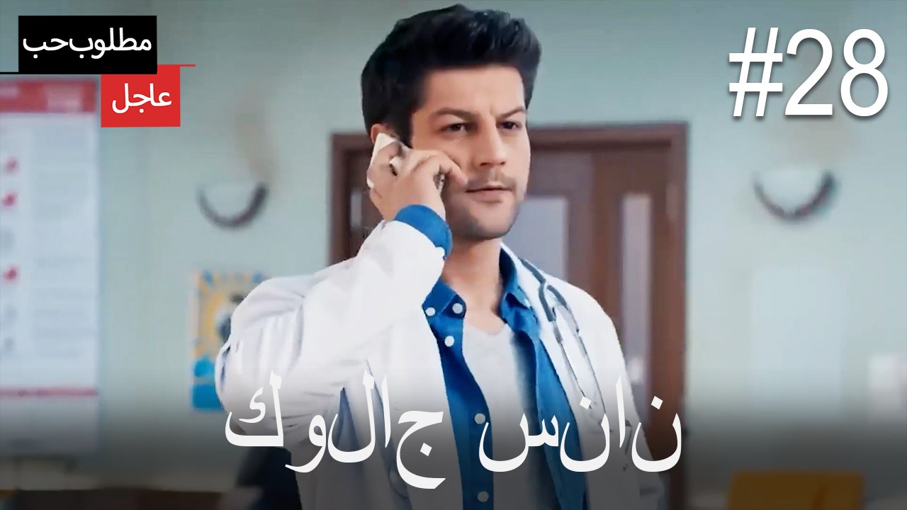 كولاج سنان#28
