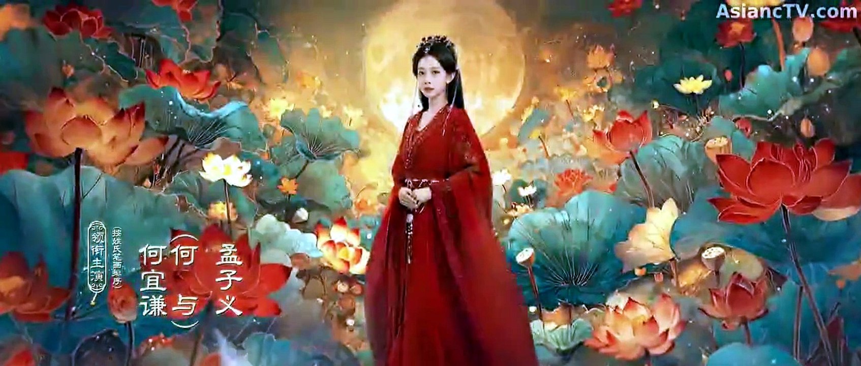 Blossoms of Power – Episode 23 ENGLISH SUBTITLES (2026)