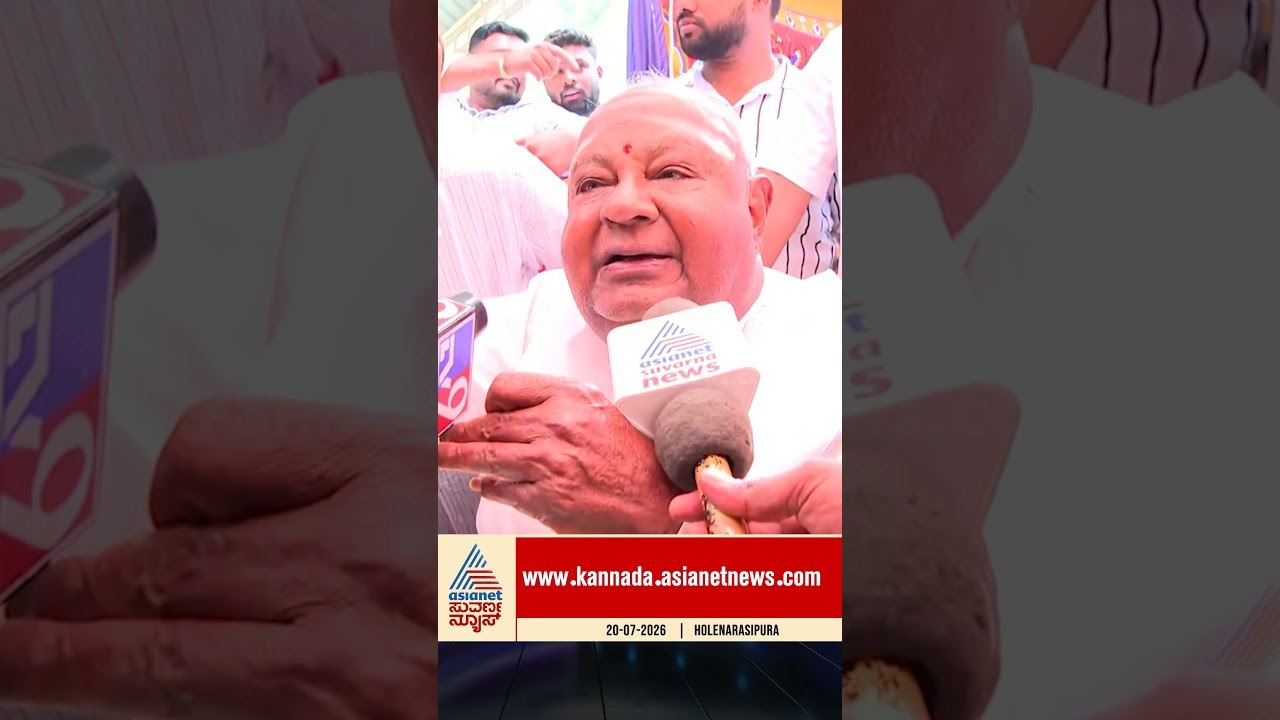 ಚೆನ್ನಮ್ಮನವರ ಬಗ್ಗೆ ದೇವೇಗೌಡರು ಹೇಳಿದ್ದೇನು #hddevegowda #chennammadevegowda #chennamma