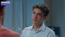 مسلسل في السابعة عشر الحلقة 8 مترجمة