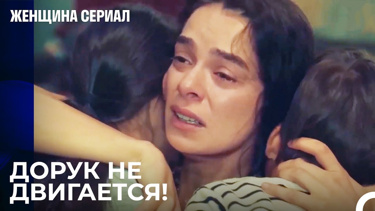Страшная Шутка Детей - Женщина сериал 3 Серия