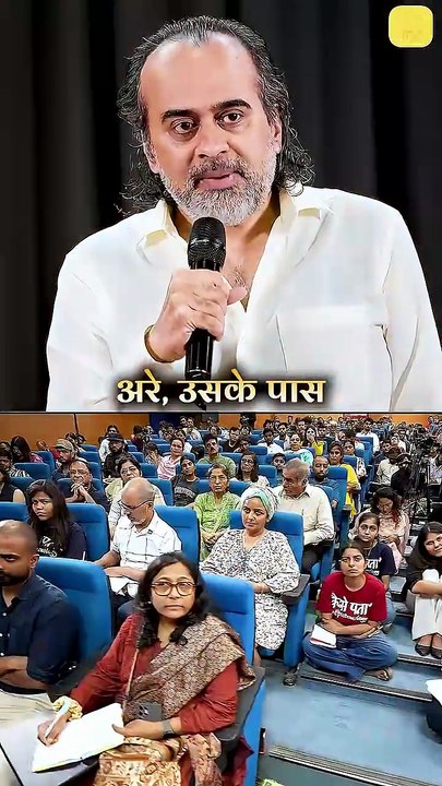 प्यार नहीं मिलता? || आचार्य प्रशांत