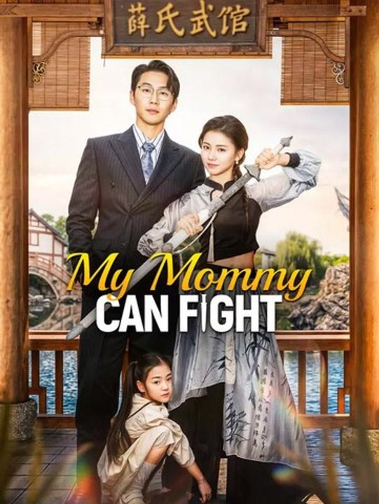 My Mommy Can Fight Series English