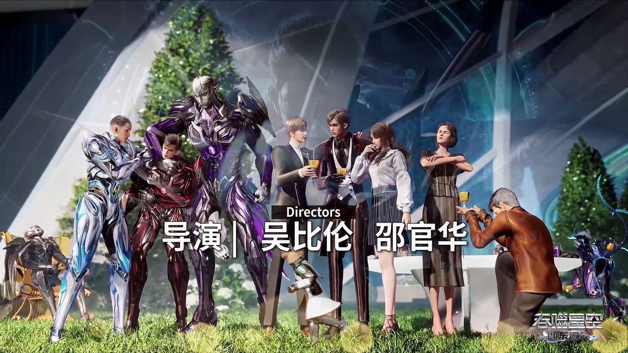吞噬星空233.4K  Swallowed Star Episode 233 [Multi-Sub] 4K