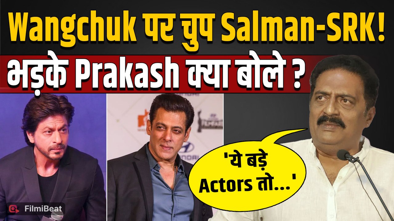 CJP Protest: Jantar-Mantar पहुंचे Prakash Raj,Bollywood के Top Actors की चुप्पी पर उठाए सवाल!