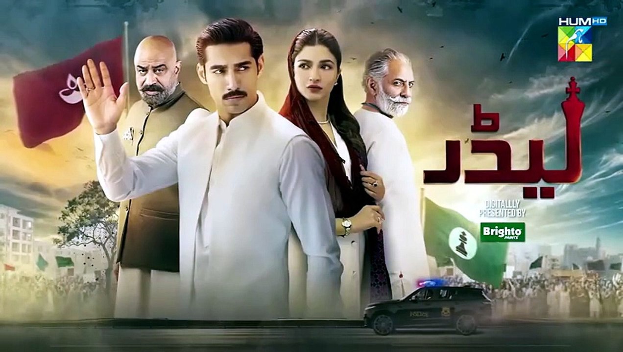 Leader ep 18 Pakistani drama [Full Movie]