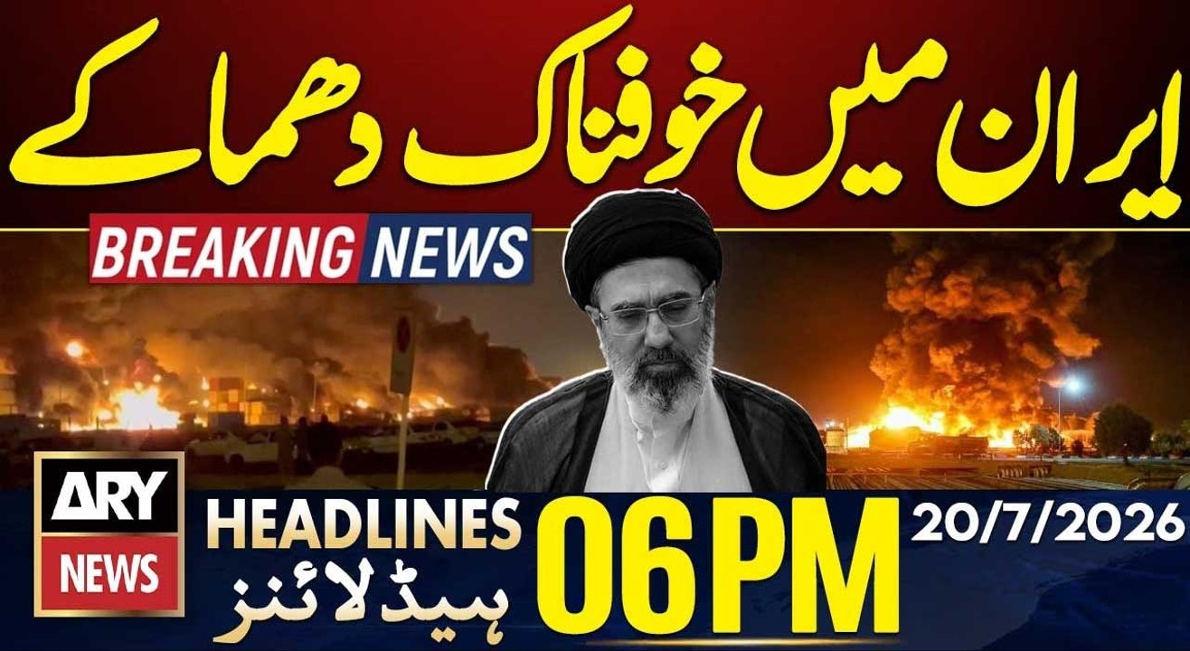 US-Iran War LIVE: Massive Loud Explosions Heard In Iran After US Attacks | 6 PM Headlines ARY News