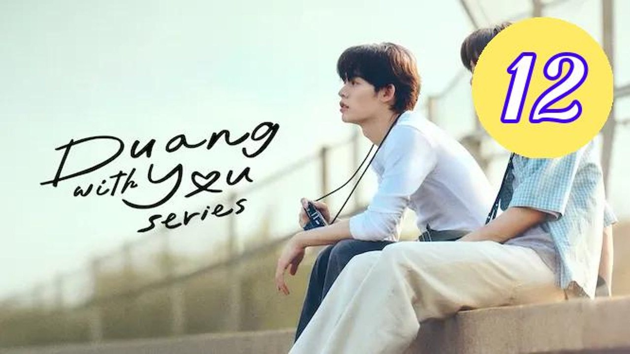 Duang with You 2026 Episode 12 Engsub