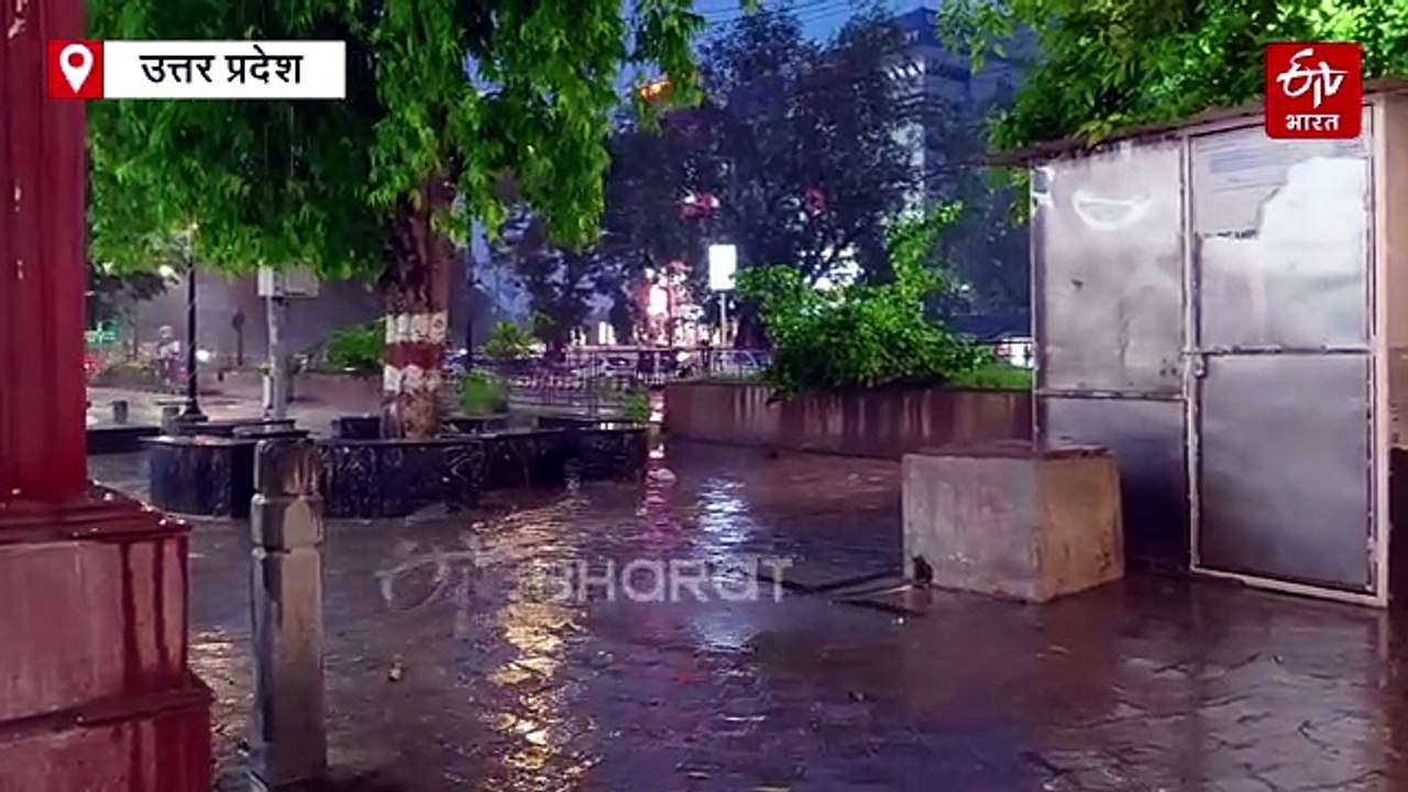 यूपी में हो रही भारी बारिश; जलभराव-बिजली गिरने का खतरा बरकरार, 3 दिन तक ऐसा ही रहेगा मौसम