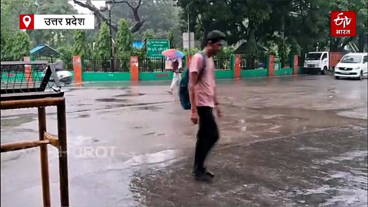 यूपी में हो रही भारी बारिश; जलभराव-बिजली गिरने का खतरा बरकरार, 3 दिन तक ऐसा ही रहेगा मौसम