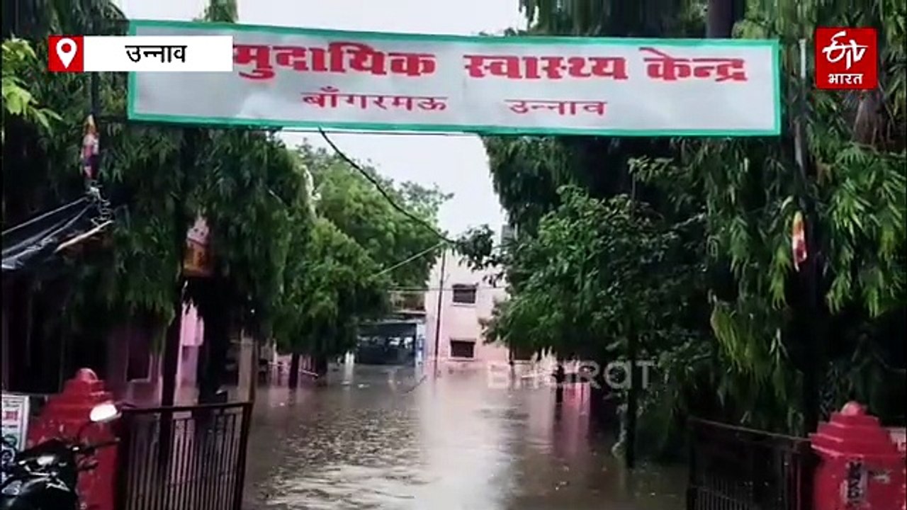 यूपी में हो रही भारी बारिश; जलभराव-बिजली गिरने का खतरा बरकरार, 3 दिन तक ऐसा ही रहेगा मौसम