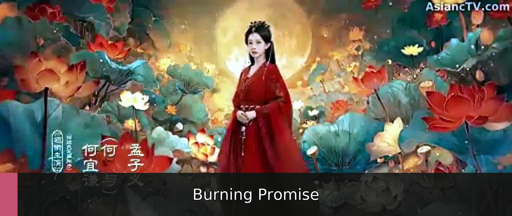 Blossoms of Power - Episode 23 Burning Promise
