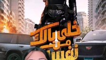 ياسمين عبد العزيز ... قبول رباني بدون أي مجهود ... واحلوت عشان "سينجل" 😉