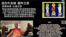 260720梵呗集锦6于清迈SR公寓