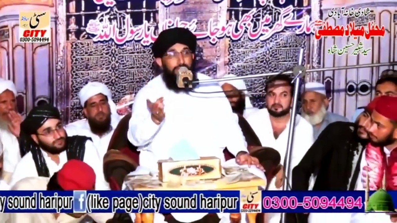Sahabah Jannati Sahabah | Shan-e-Sahabah | Mufti Hanif Qureshi