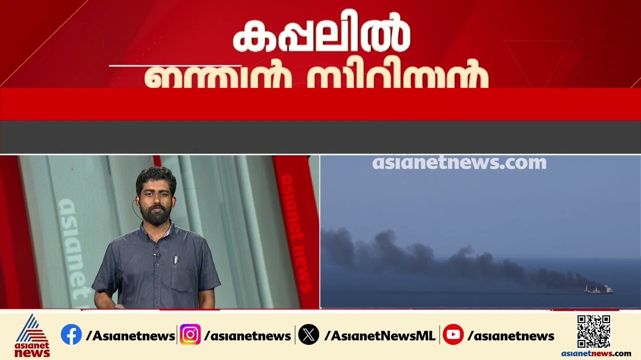 യുക്രൈൻ തീരത്ത് കപ്പലിന് നേരെ റഷ്യൻ ആക്രമണം; 10 നാവികർ കൊല്ലപ്പെട്ടു