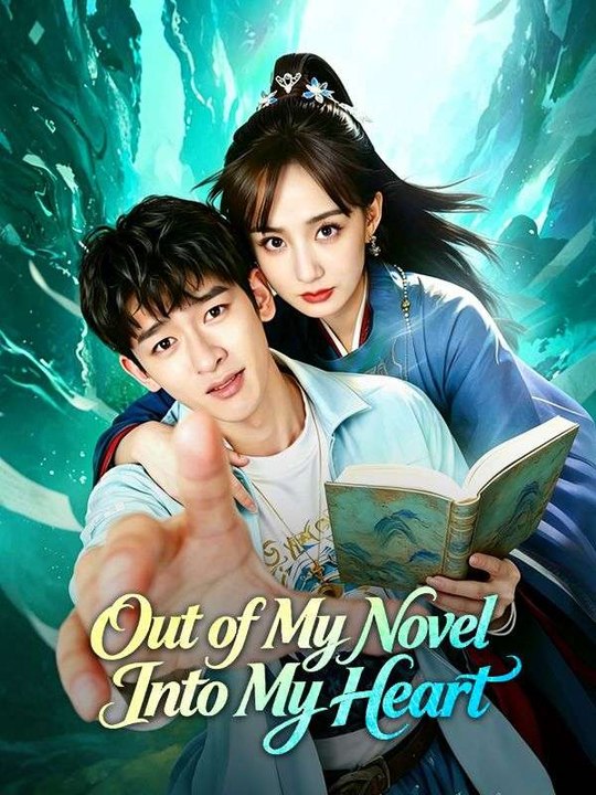 Out of My Novel, Into My Heart Full Movie