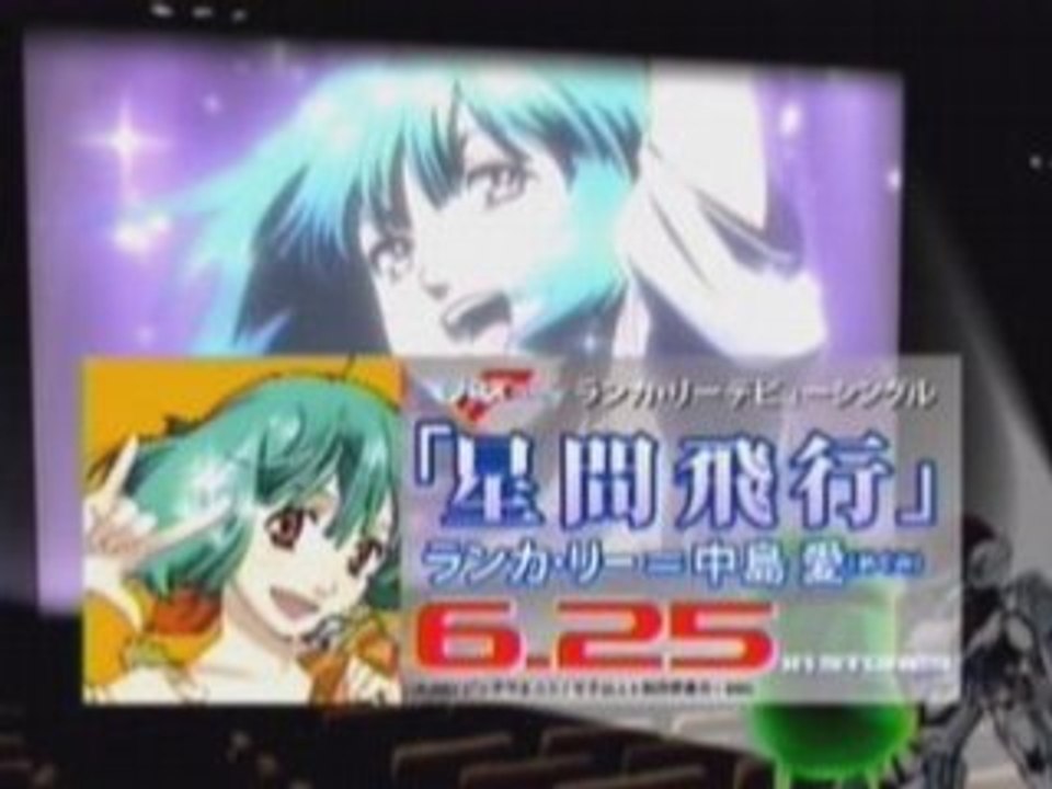 Macross Frontier 11 ED NekoNikki