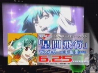 Macross Frontier 11 ED NekoNikki