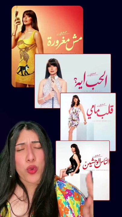 احترس من هذا السيناريو الـ"توكسيك"✋روبي كشفت كل حاجة في الـ4 أغاني اللي نزلتهم 😎